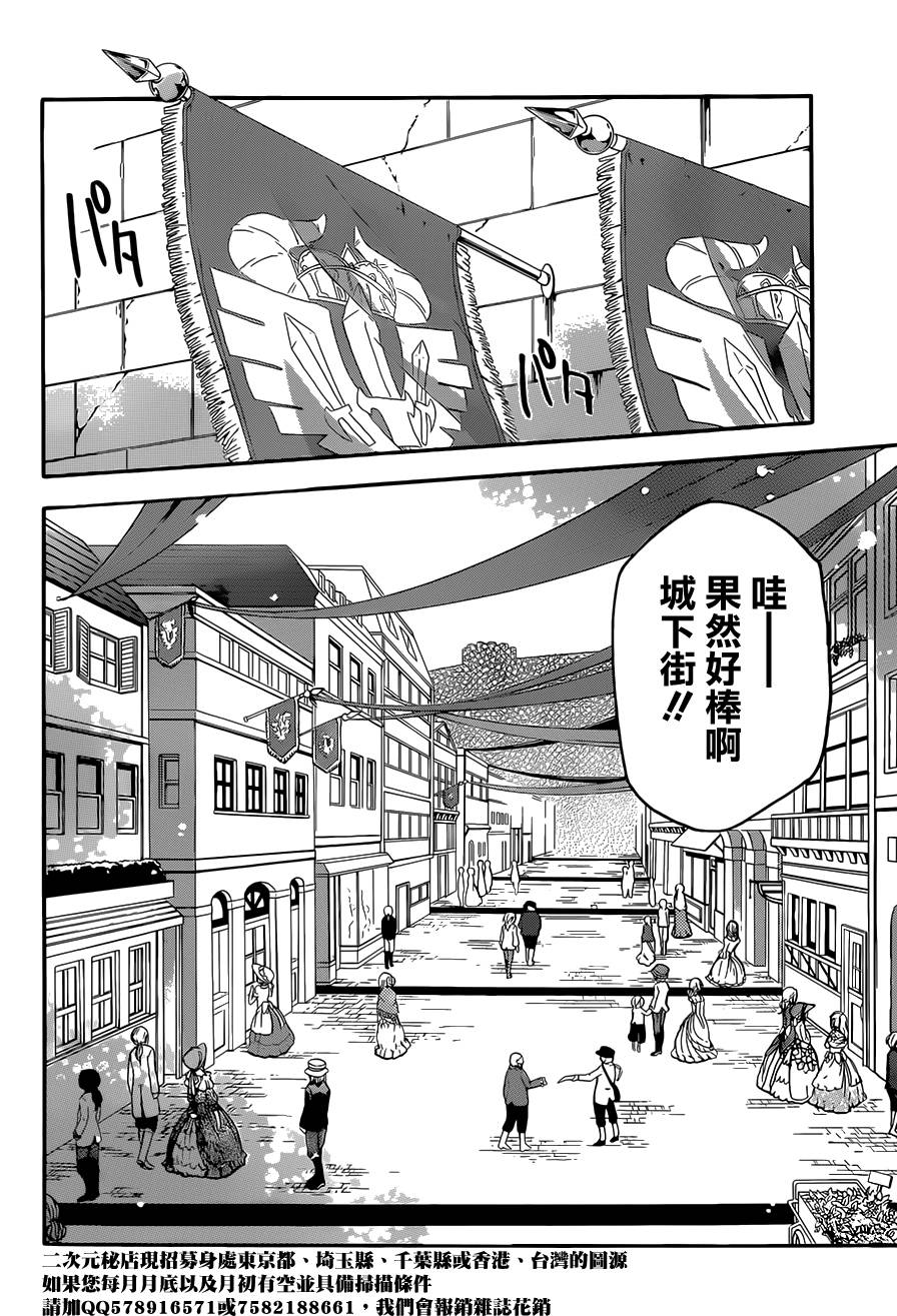 神之智慧(UNKNOWN)韩漫全集-第07话无删减无遮挡章节图片 