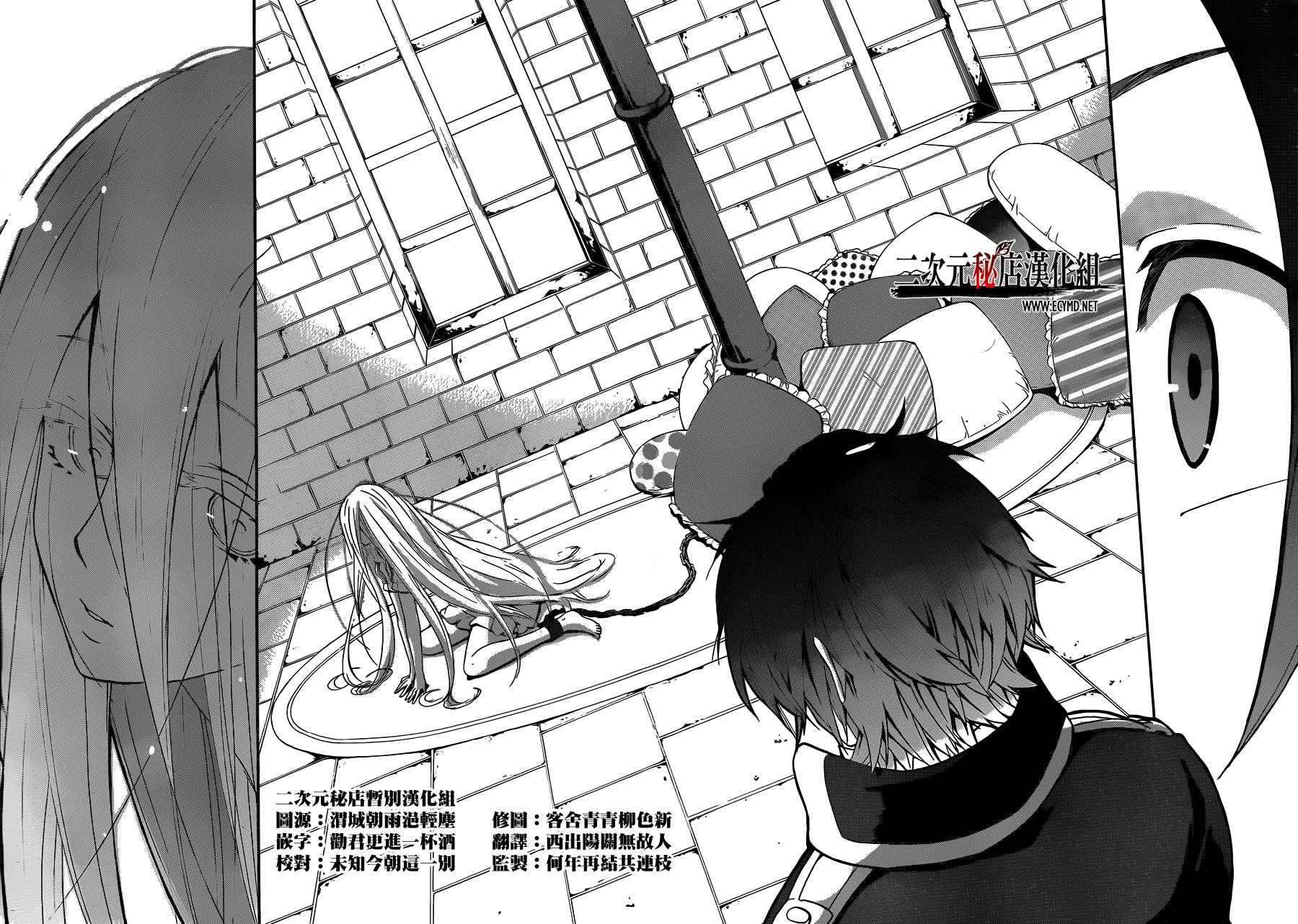 神之智慧(UNKNOWN)韩漫全集-第10话无删减无遮挡章节图片 
