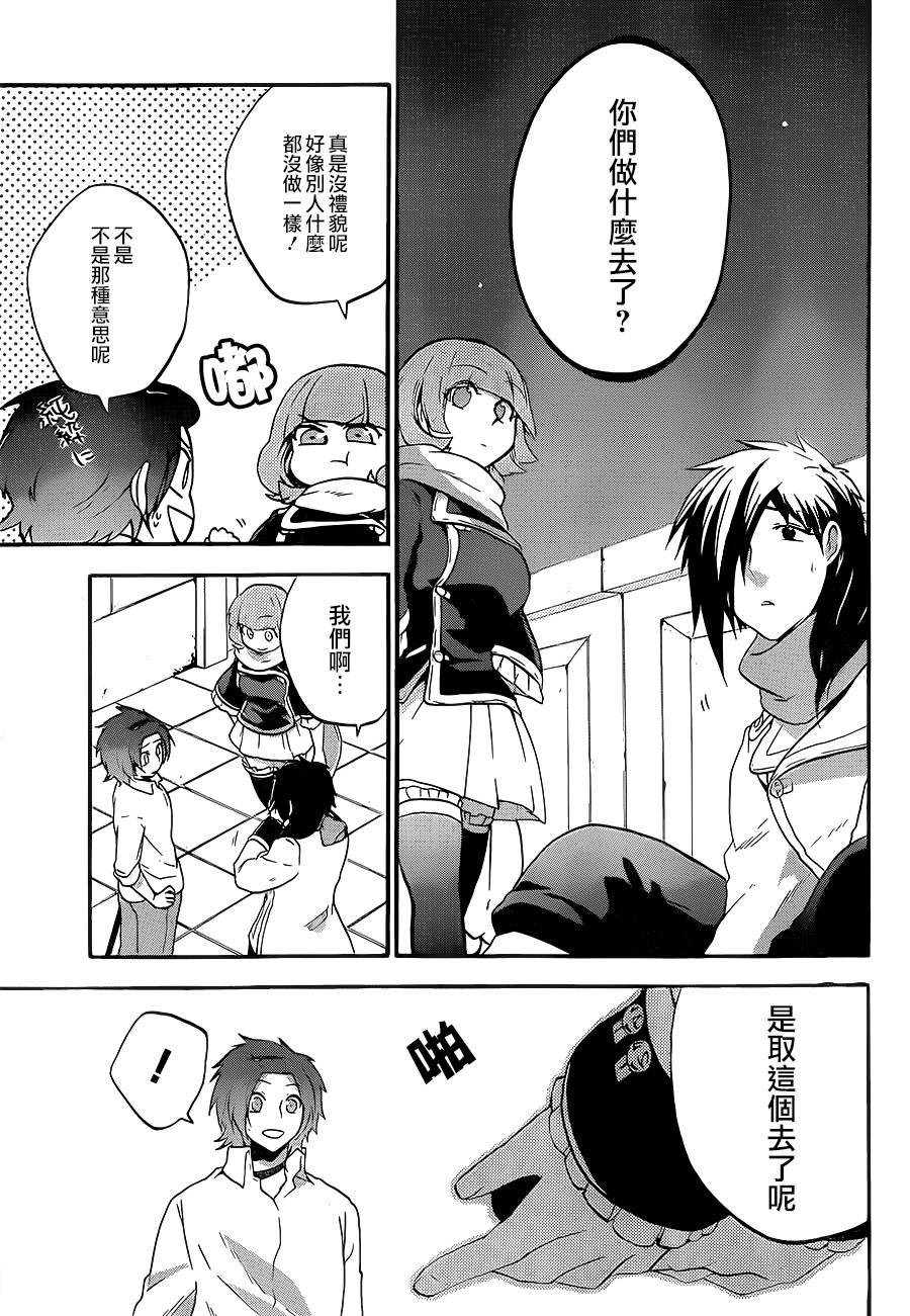 神之智慧(UNKNOWN)韩漫全集-第15话无删减无遮挡章节图片 