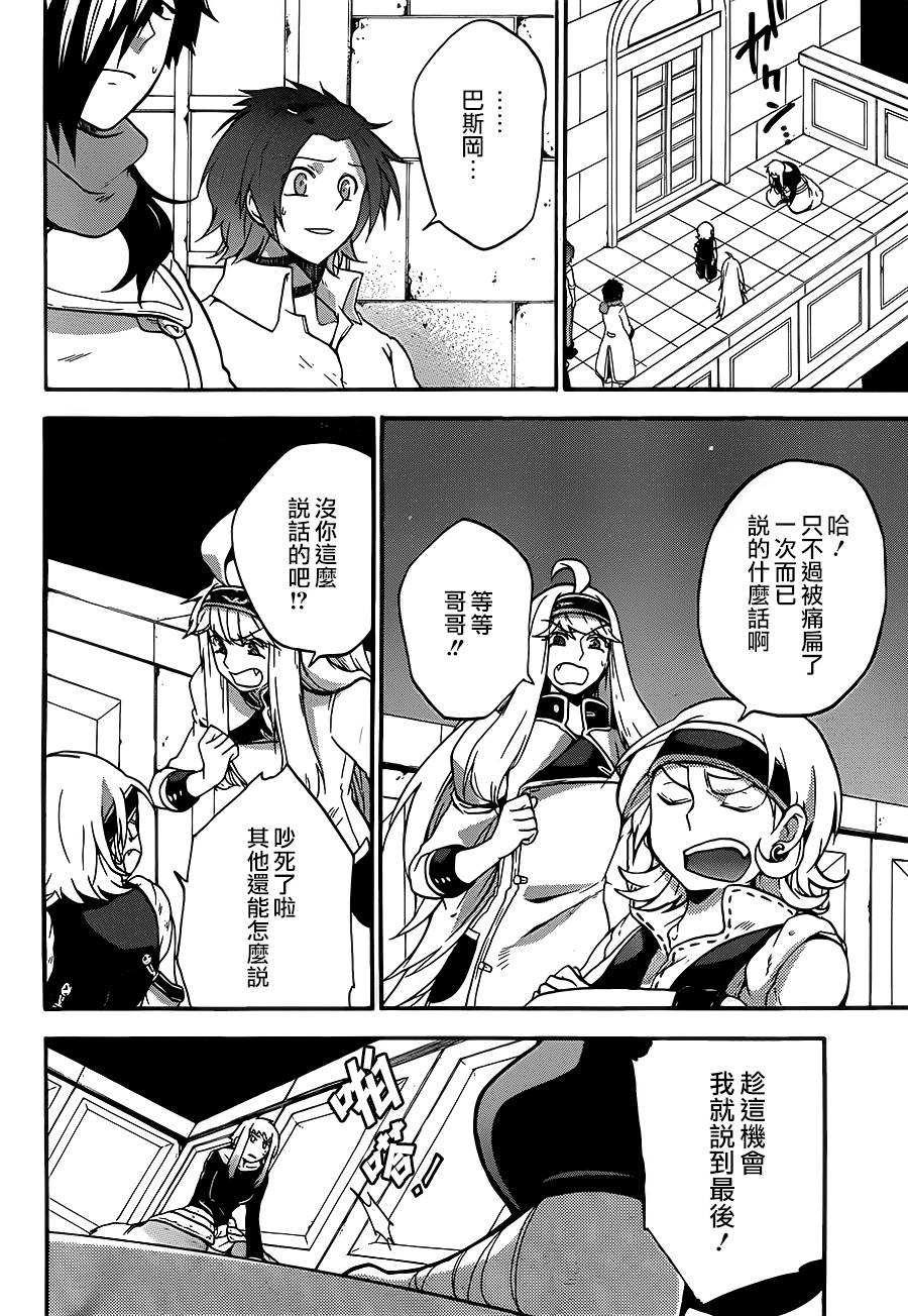 神之智慧(UNKNOWN)韩漫全集-第15话无删减无遮挡章节图片 