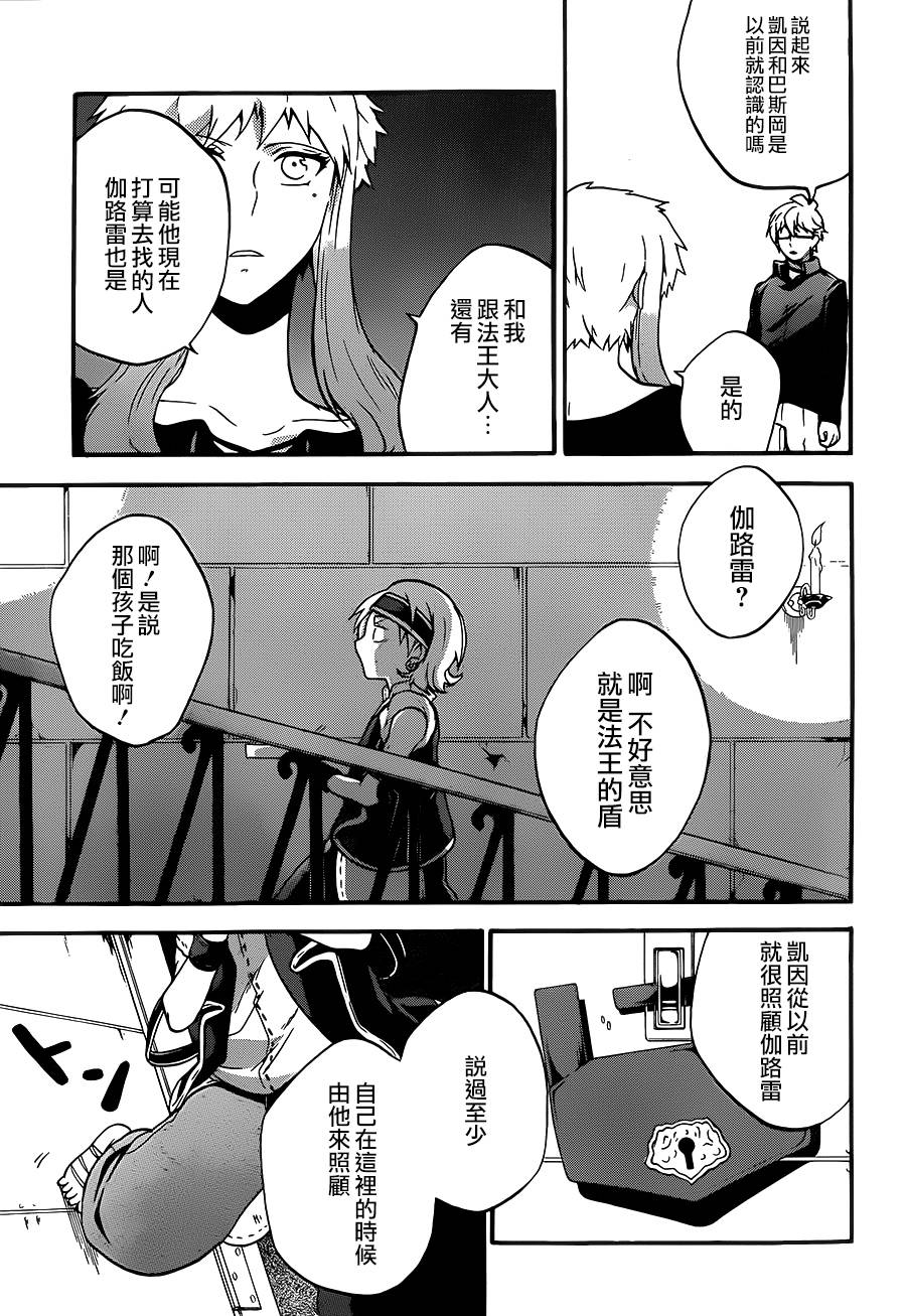 神之智慧(UNKNOWN)韩漫全集-第15话无删减无遮挡章节图片 