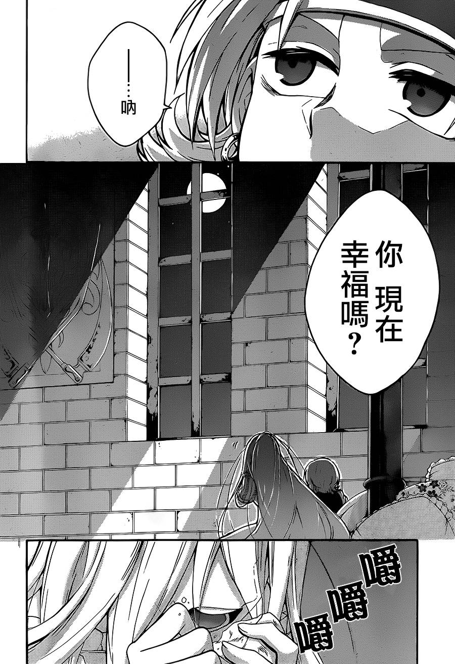 神之智慧(UNKNOWN)韩漫全集-第15话无删减无遮挡章节图片 