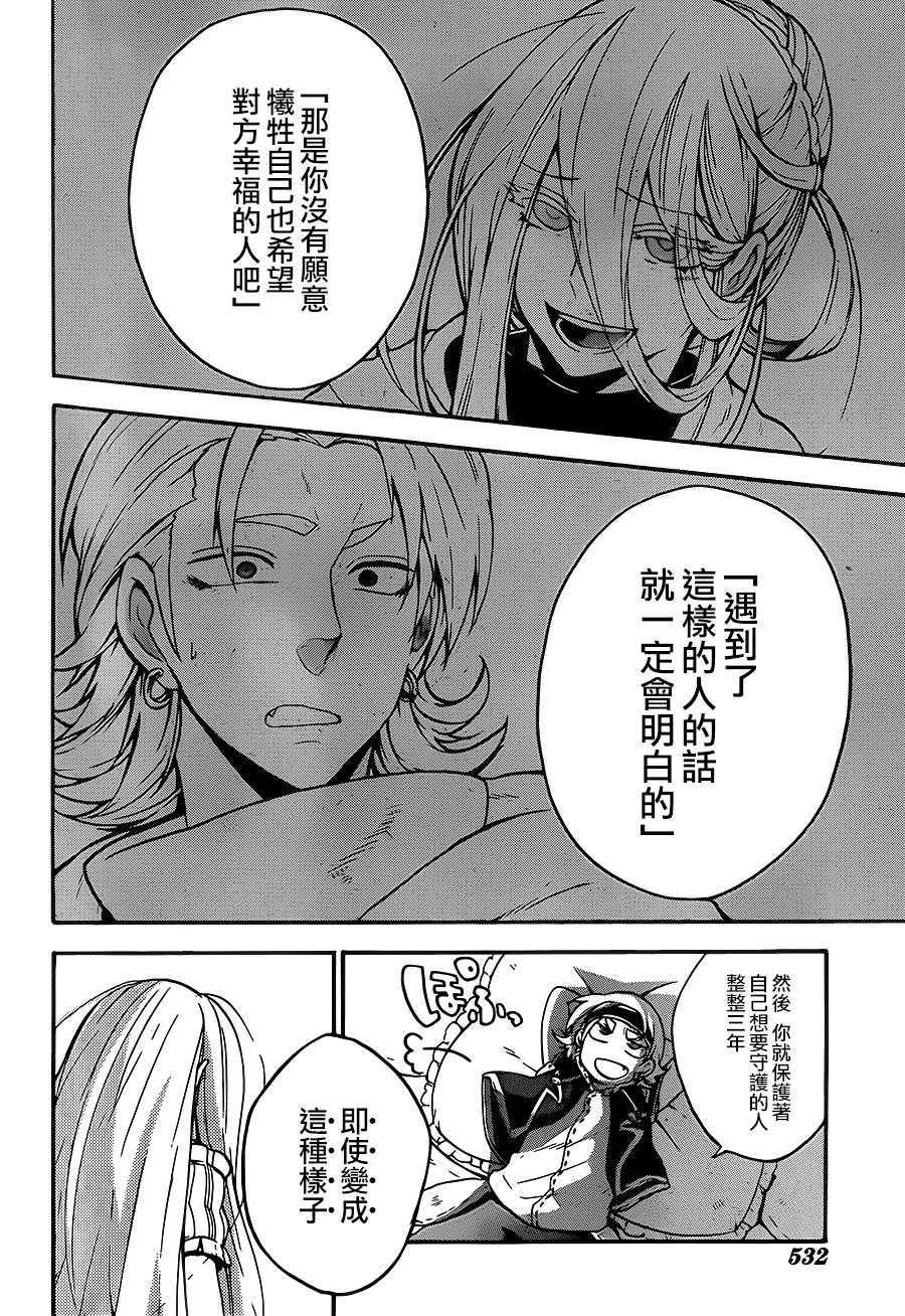 神之智慧(UNKNOWN)韩漫全集-第15话无删减无遮挡章节图片 