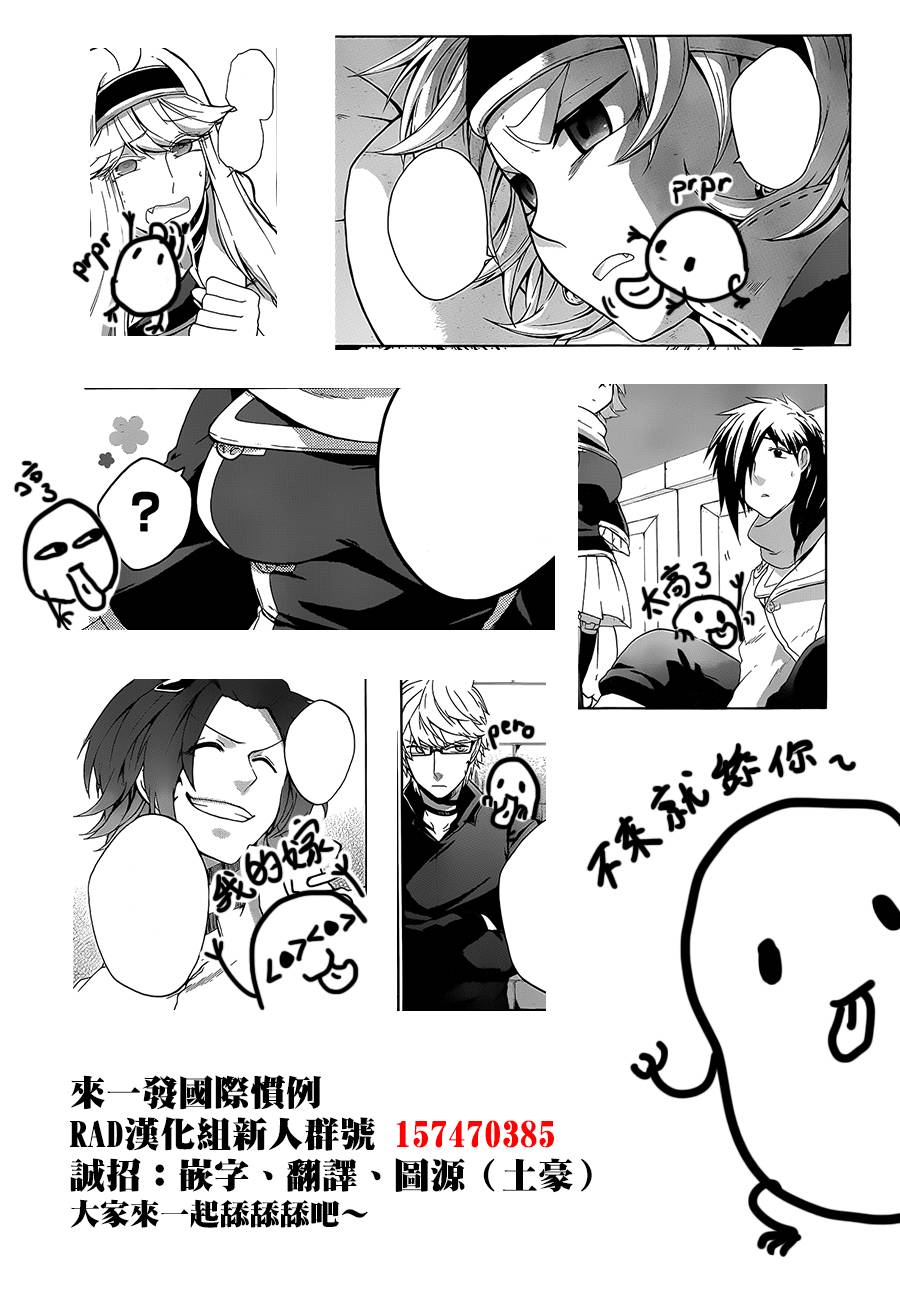 神之智慧(UNKNOWN)韩漫全集-第15话无删减无遮挡章节图片 
