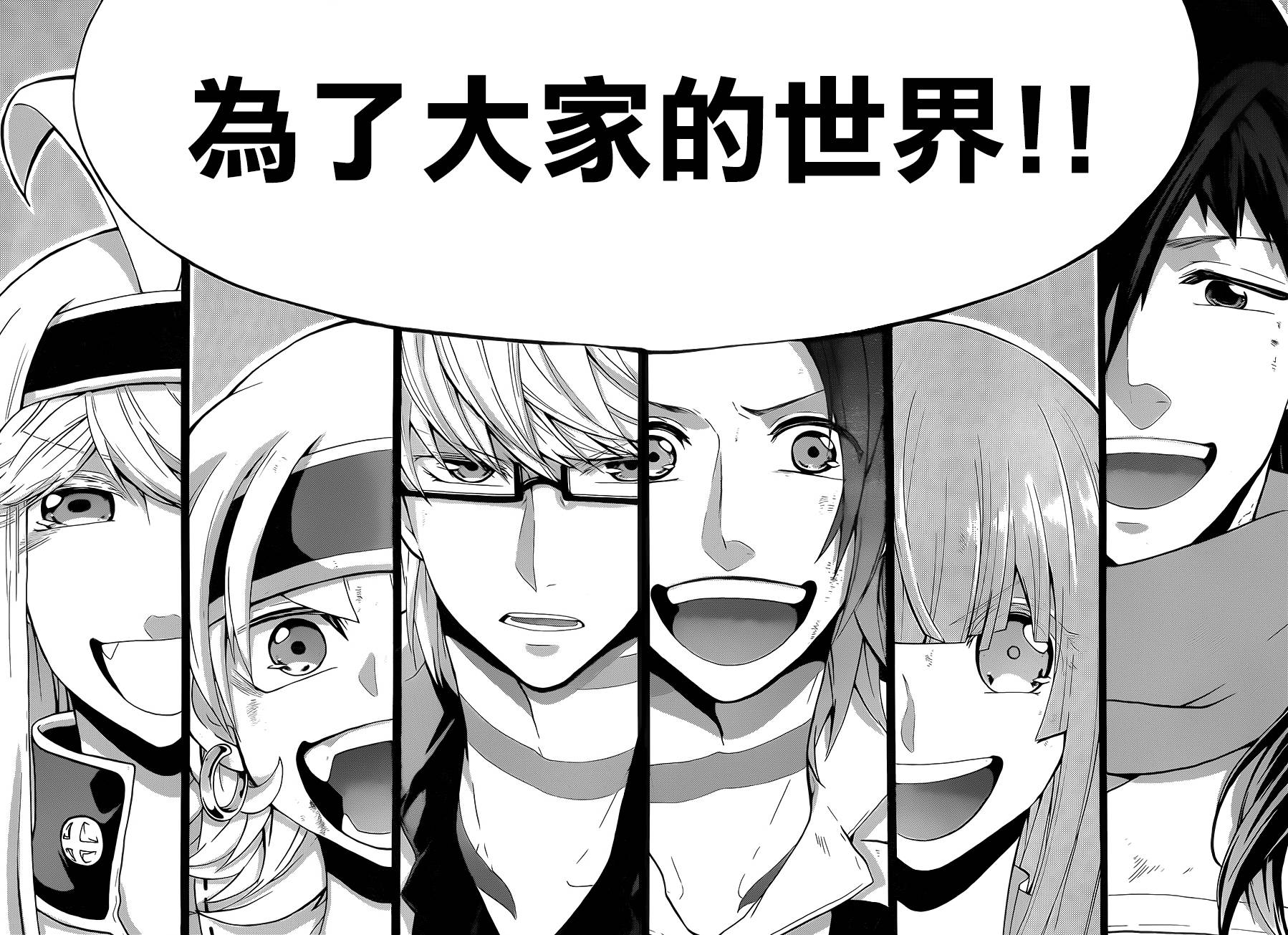 神之智慧(UNKNOWN)韩漫全集-第19话无删减无遮挡章节图片 