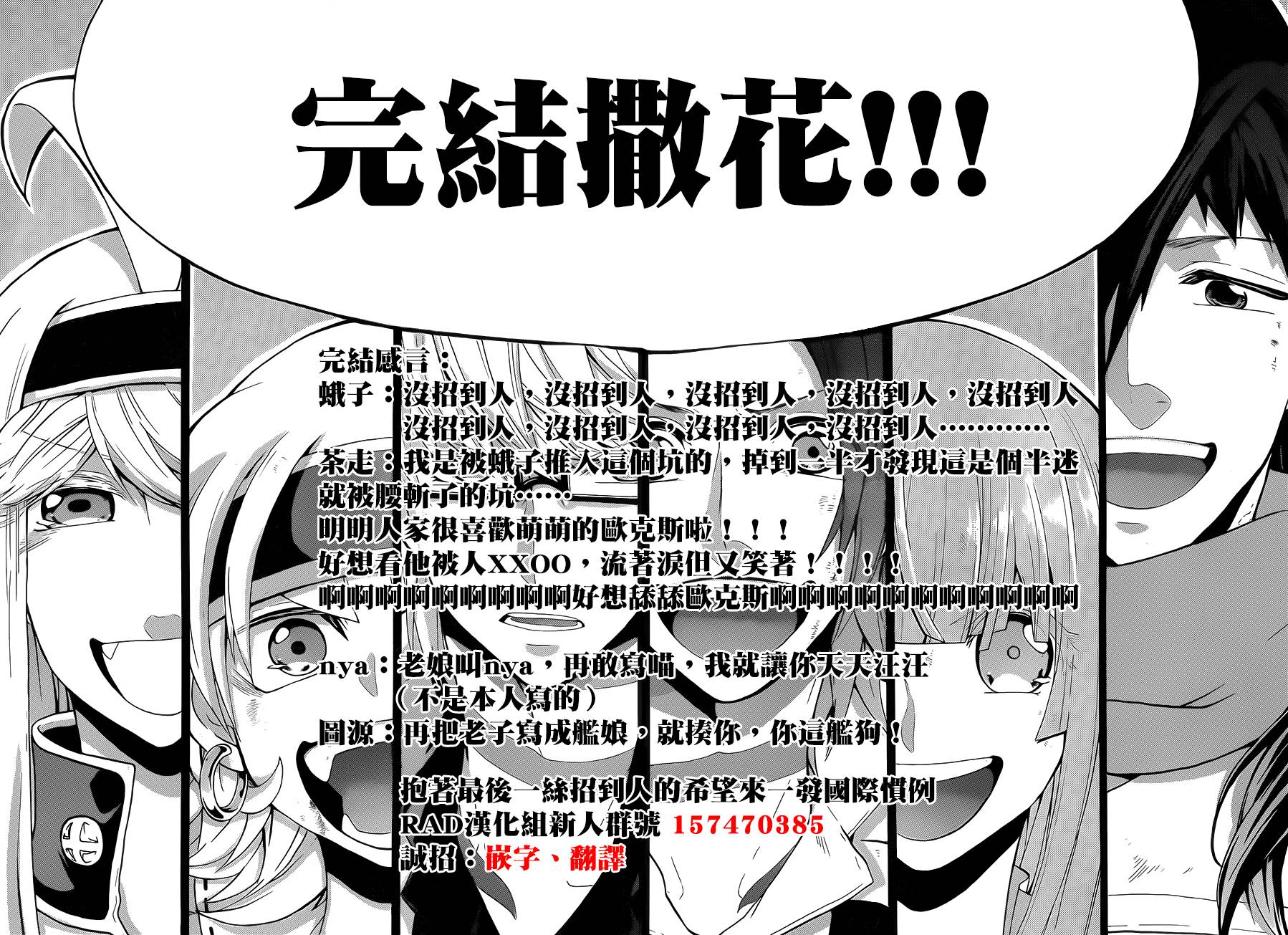 神之智慧(UNKNOWN)韩漫全集-第19话无删减无遮挡章节图片 