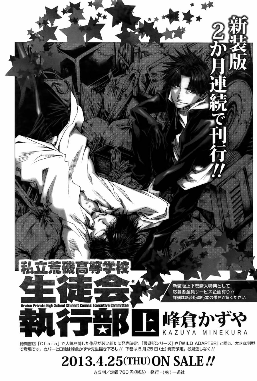 最汤记韩漫全集-全一话无删减无遮挡章节图片 