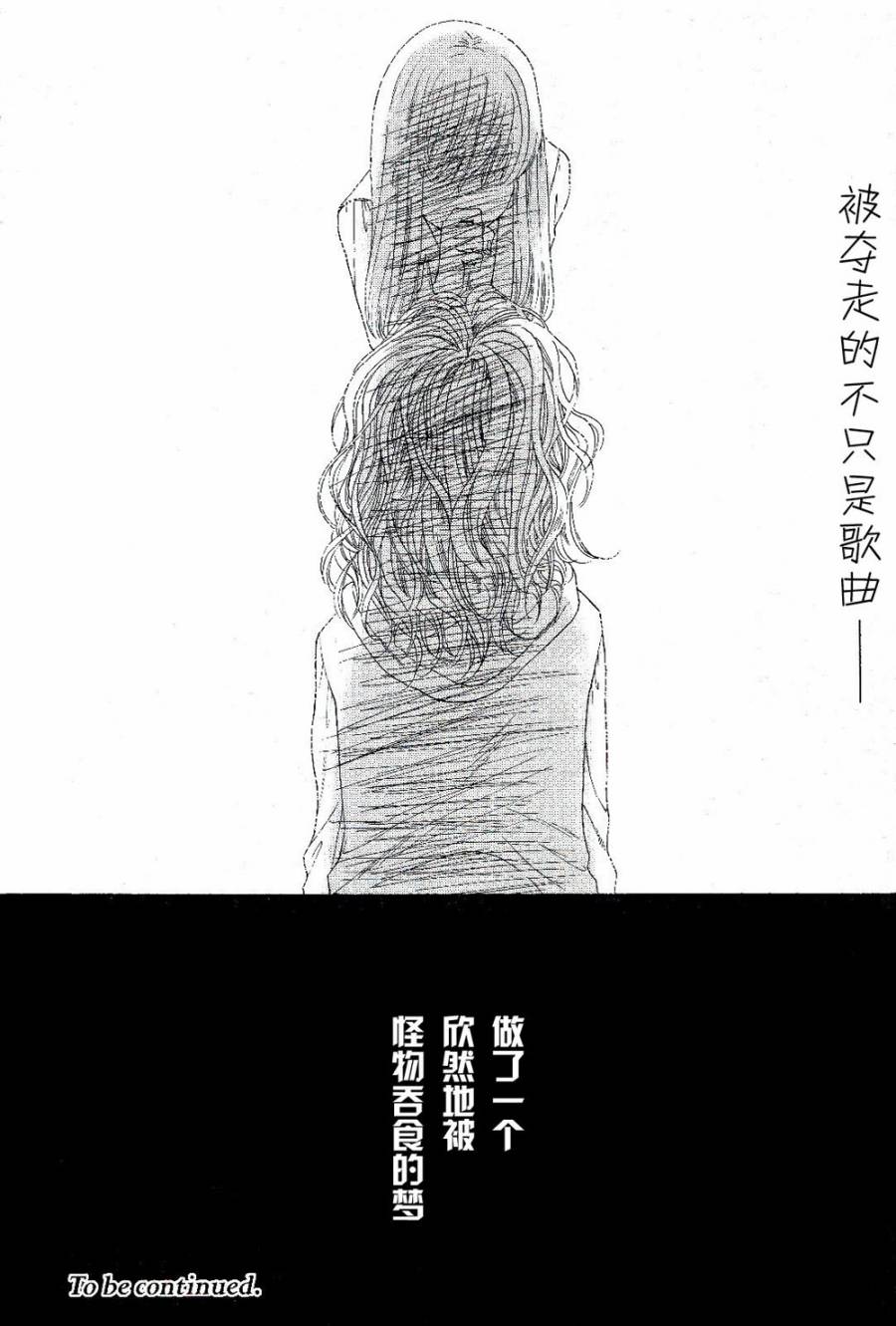 Rock it, GIRL!!韩漫全集-第01话无删减无遮挡章节图片 