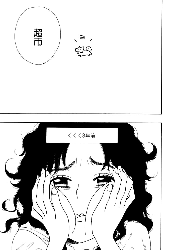Rock it, GIRL!!韩漫全集-第10话无删减无遮挡章节图片 
