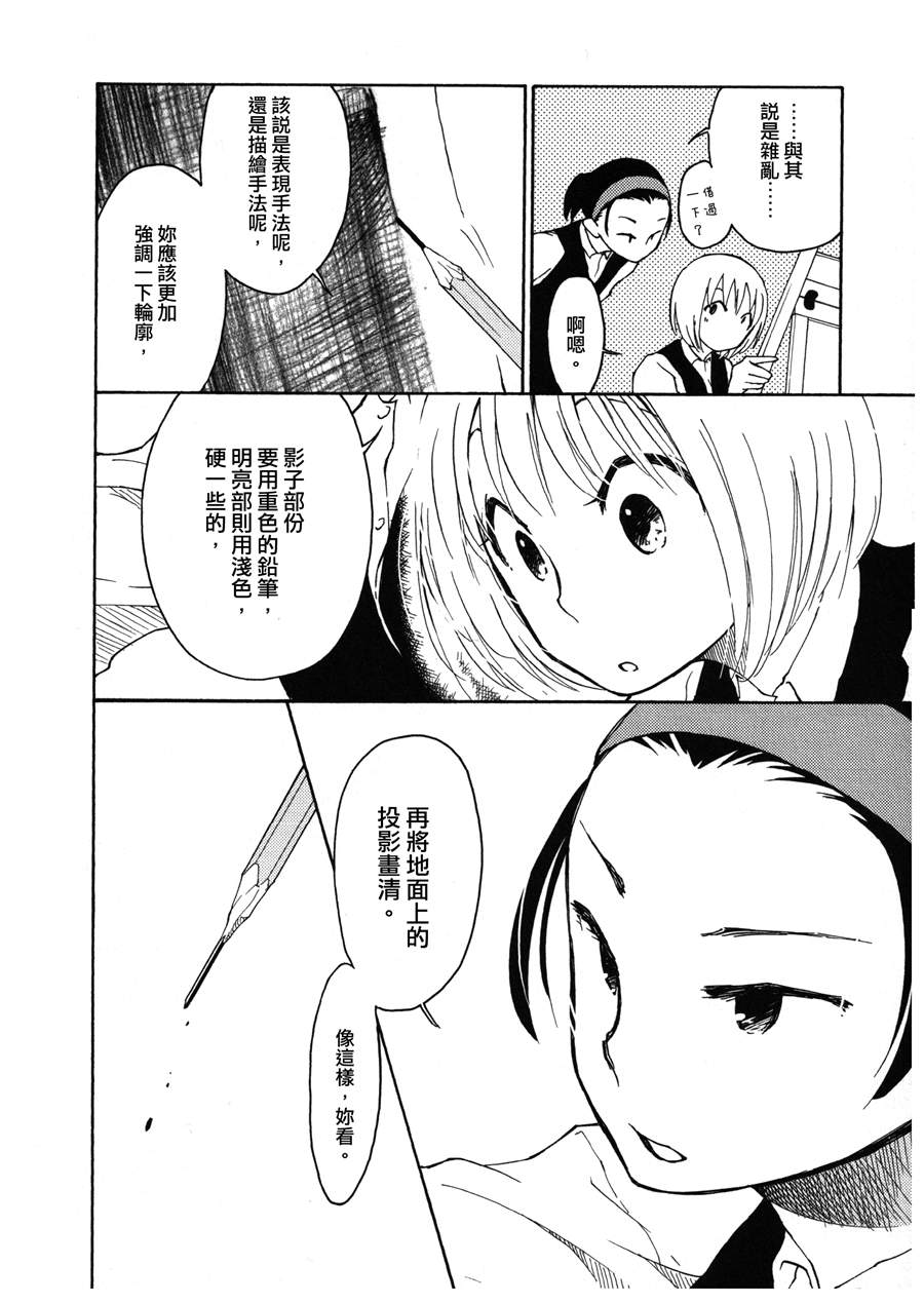 油罐桶百景韩漫全集-全一话无删减无遮挡章节图片 
