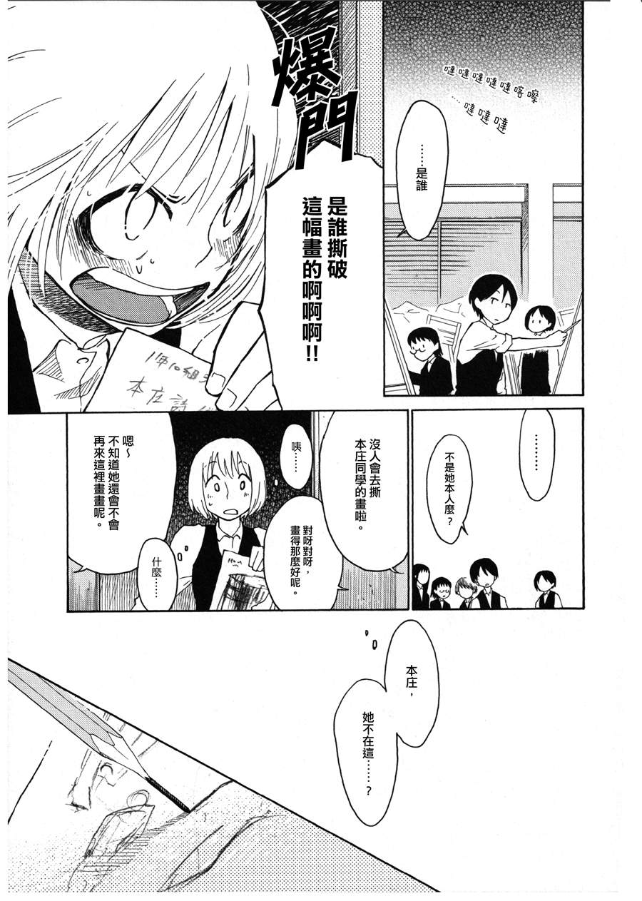 油罐桶百景韩漫全集-全一话无删减无遮挡章节图片 