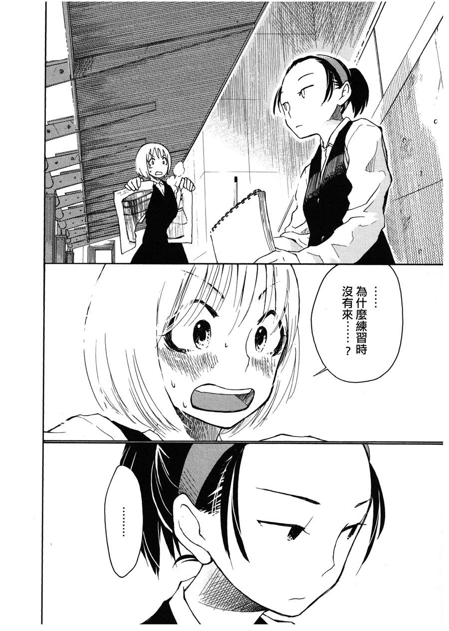 油罐桶百景韩漫全集-全一话无删减无遮挡章节图片 
