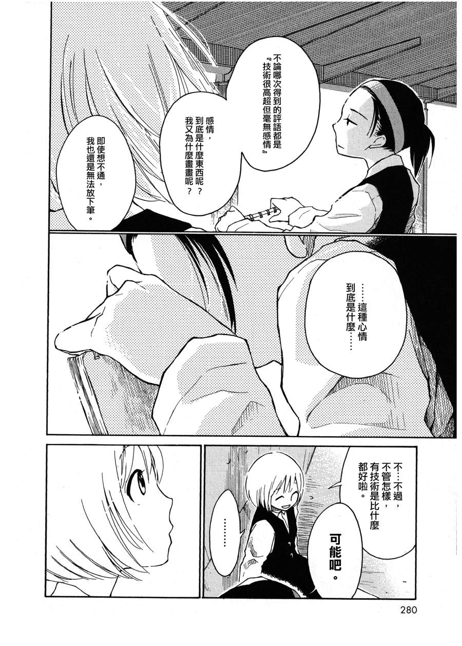 油罐桶百景韩漫全集-全一话无删减无遮挡章节图片 