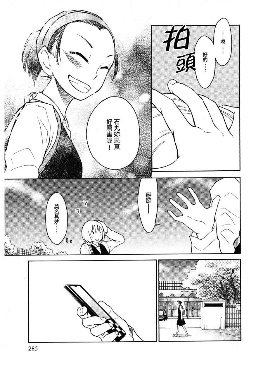 油罐桶百景韩漫全集-全一话无删减无遮挡章节图片 
