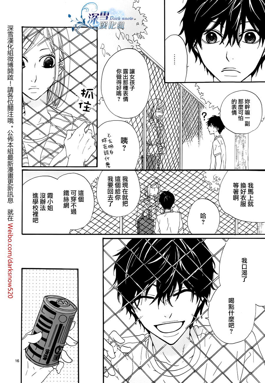 你的浅蓝韩漫全集-全一话无删减无遮挡章节图片 