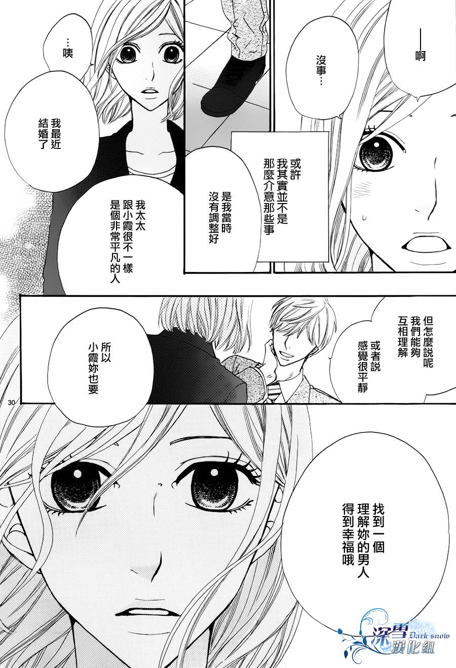 你的浅蓝韩漫全集-全一话无删减无遮挡章节图片 