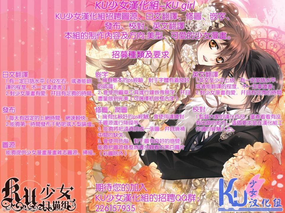 Sugar Apple Fairy Tale韩漫全集-四格无删减无遮挡章节图片 