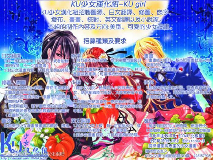 Sugar Apple Fairy Tale韩漫全集-特别四格无删减无遮挡章节图片 