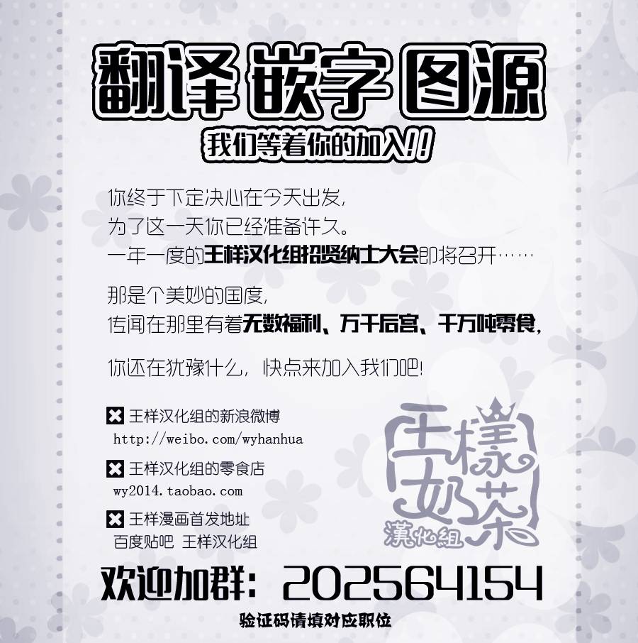 Sugar Apple Fairy Tale韩漫全集-番外篇02无删减无遮挡章节图片 