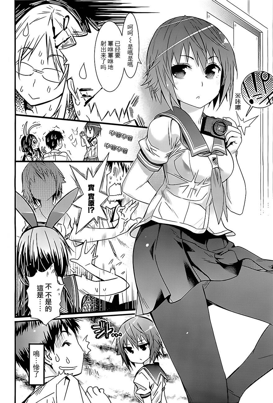 黑色女友韩漫全集-全一话无删减无遮挡章节图片 