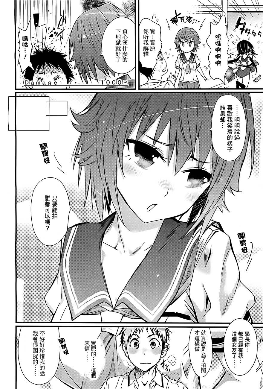 黑色女友韩漫全集-全一话无删减无遮挡章节图片 