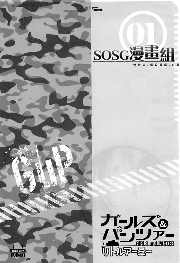 少女与战车Little Army韩漫全集-第02话无删减无遮挡章节图片 