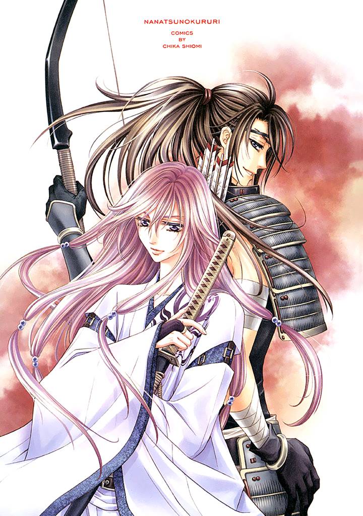 七个魂之绪韩漫全集-第01话无删减无遮挡章节图片 