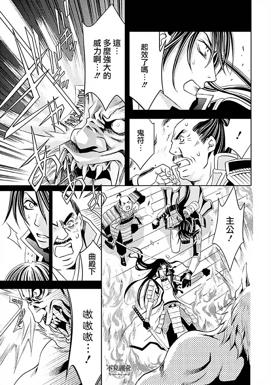 七个魂之绪韩漫全集-第03话无删减无遮挡章节图片 