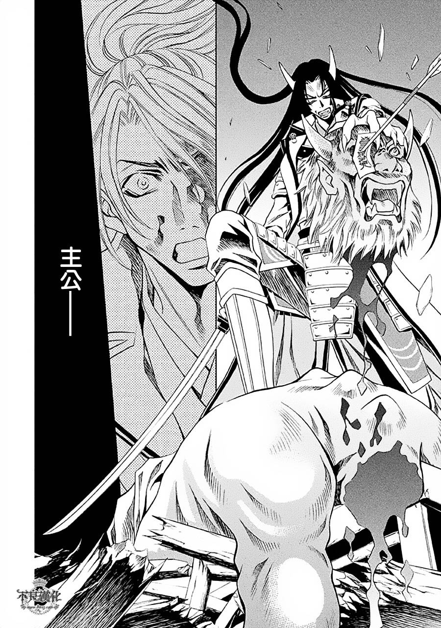 七个魂之绪韩漫全集-第03话无删减无遮挡章节图片 