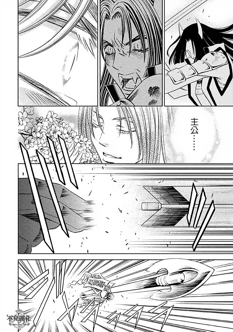 七个魂之绪韩漫全集-第04话无删减无遮挡章节图片 