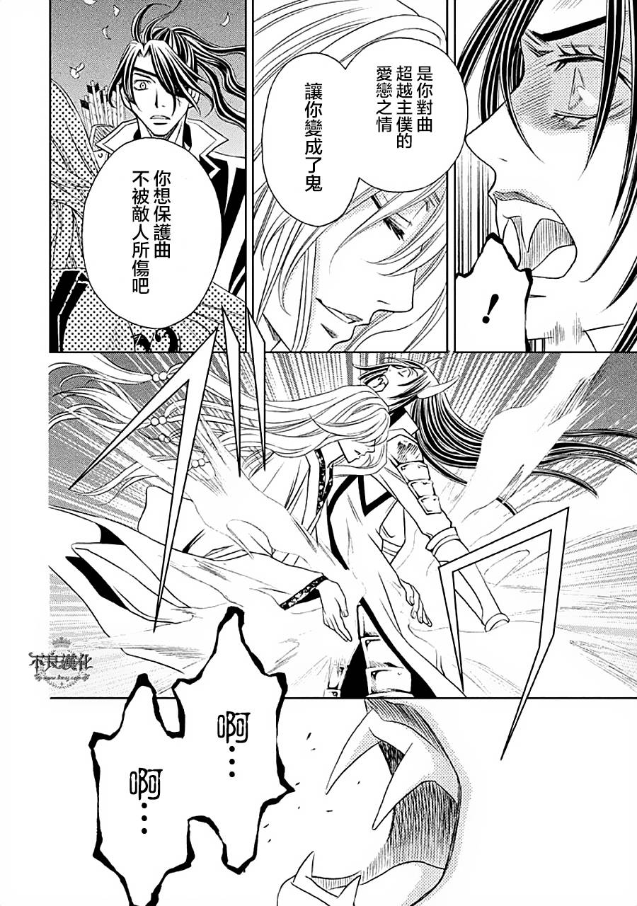 七个魂之绪韩漫全集-第04话无删减无遮挡章节图片 