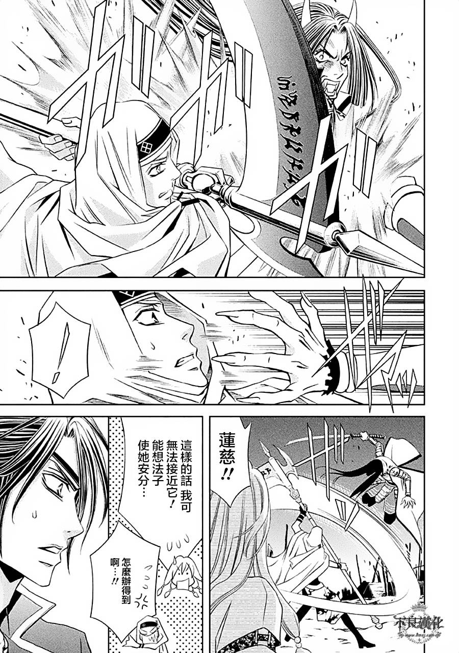 七个魂之绪韩漫全集-第04话无删减无遮挡章节图片 