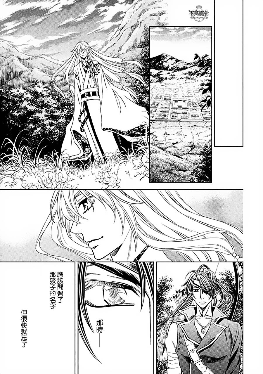 七个魂之绪韩漫全集-第05话无删减无遮挡章节图片 