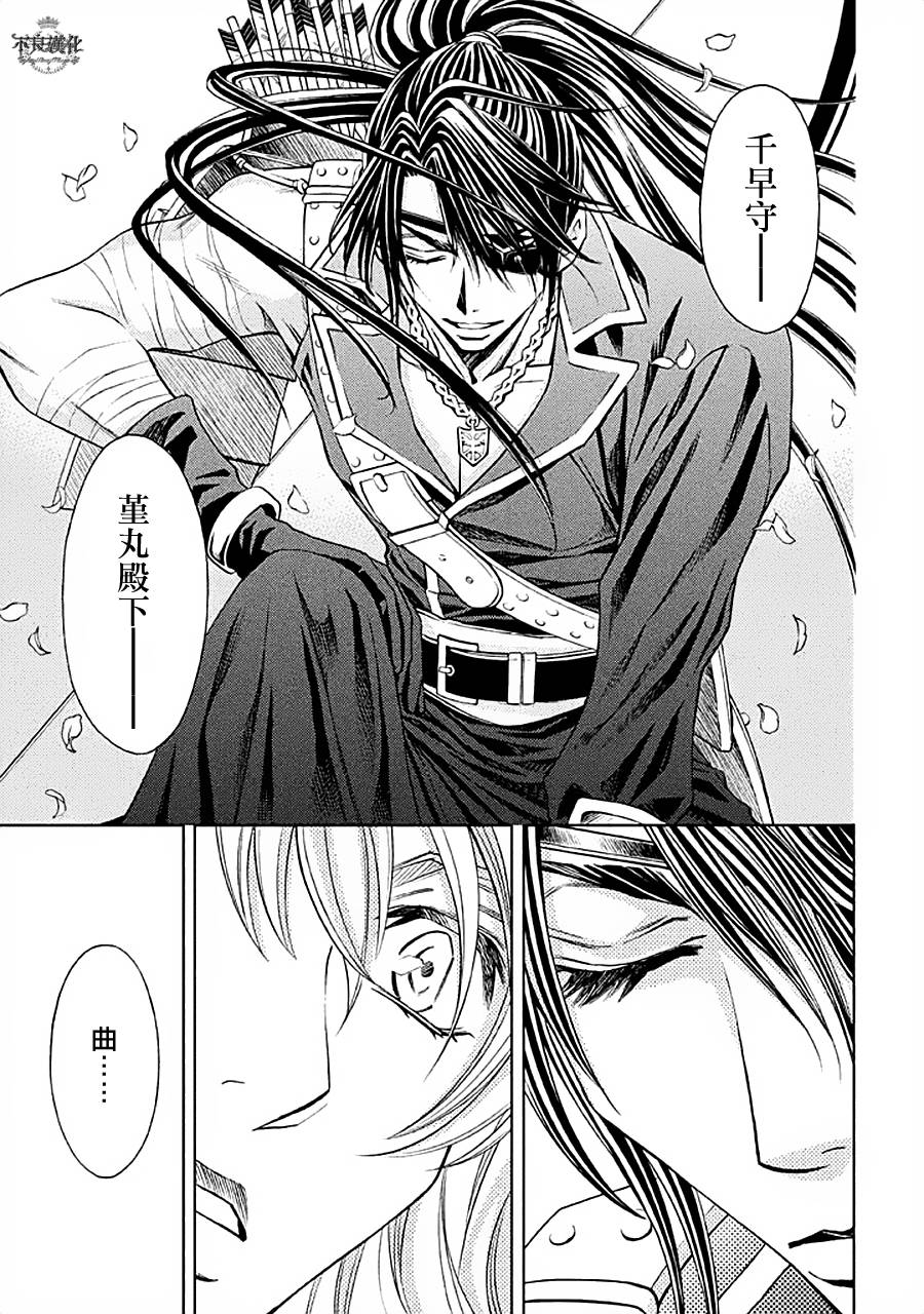 七个魂之绪韩漫全集-第05话无删减无遮挡章节图片 