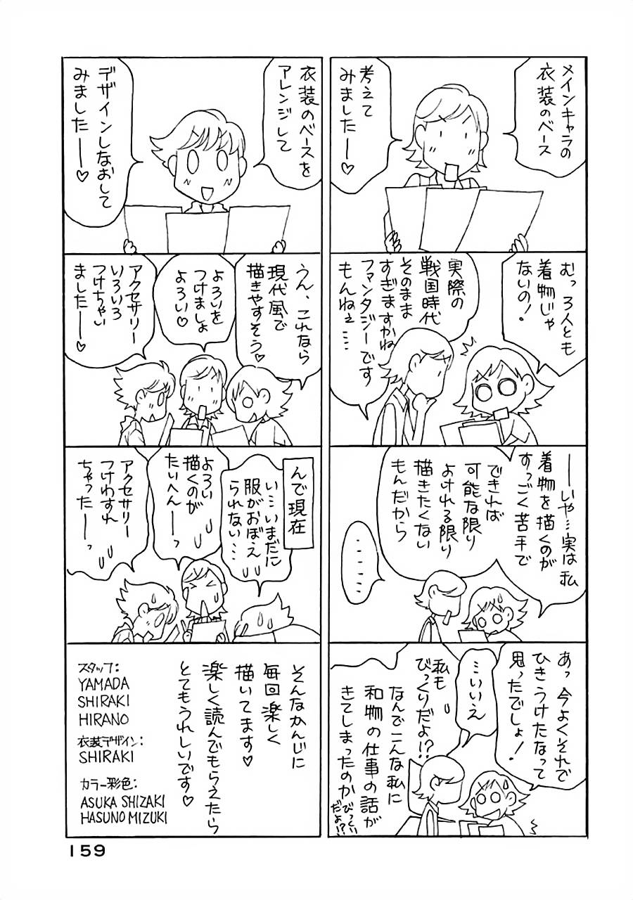 七个魂之绪韩漫全集-第05话无删减无遮挡章节图片 