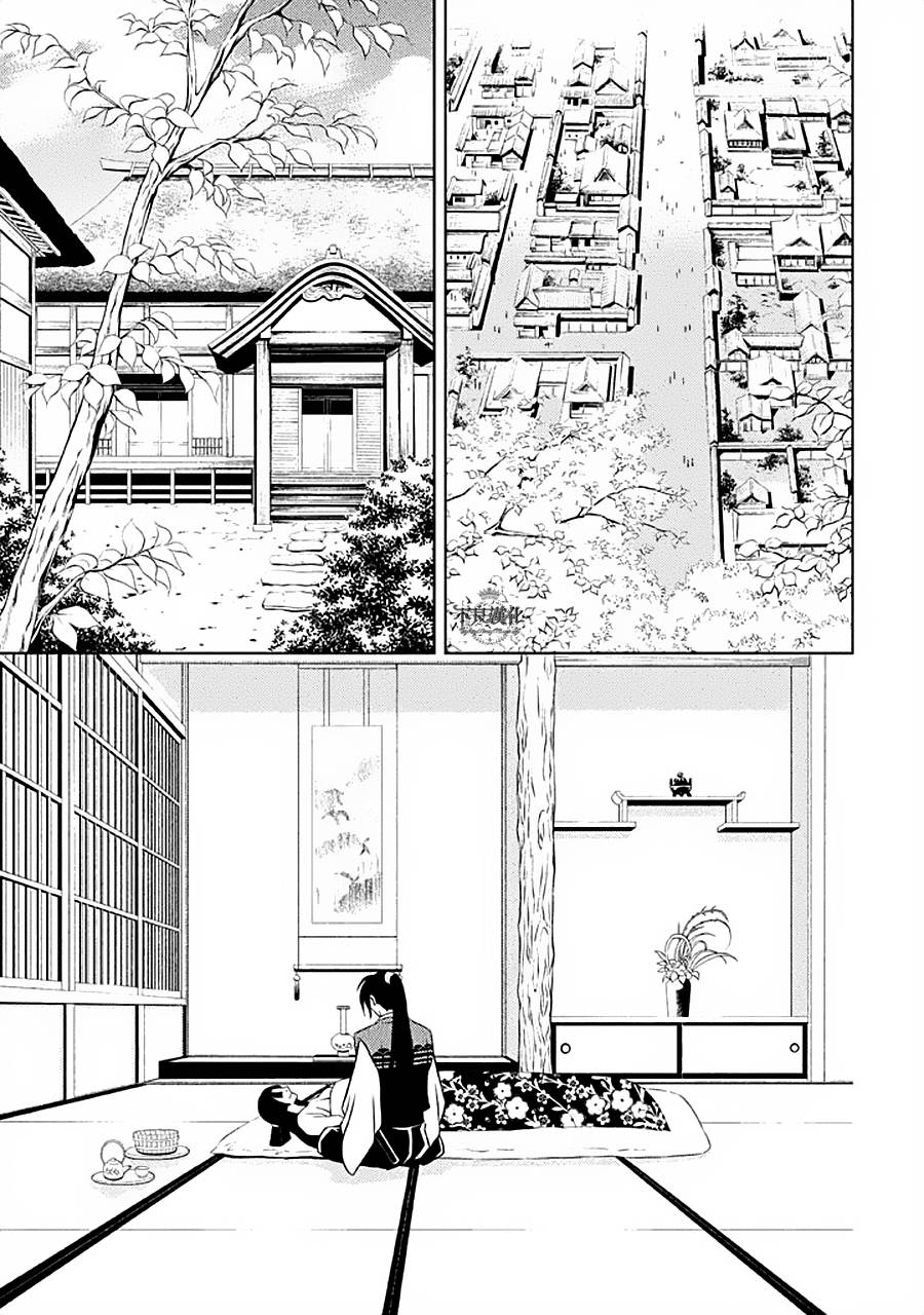 七个魂之绪韩漫全集-第05话无删减无遮挡章节图片 