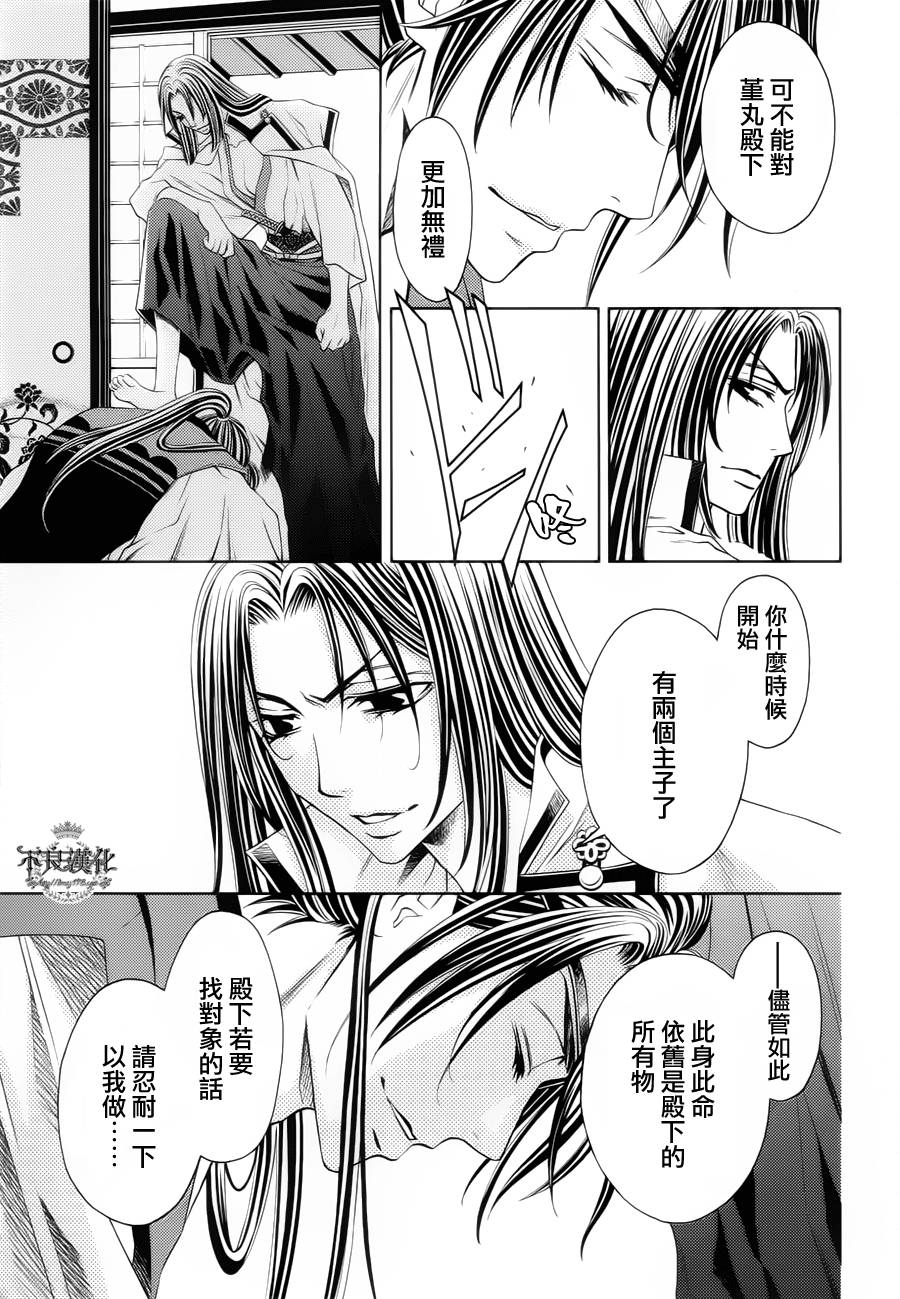 七个魂之绪韩漫全集-第06话无删减无遮挡章节图片 