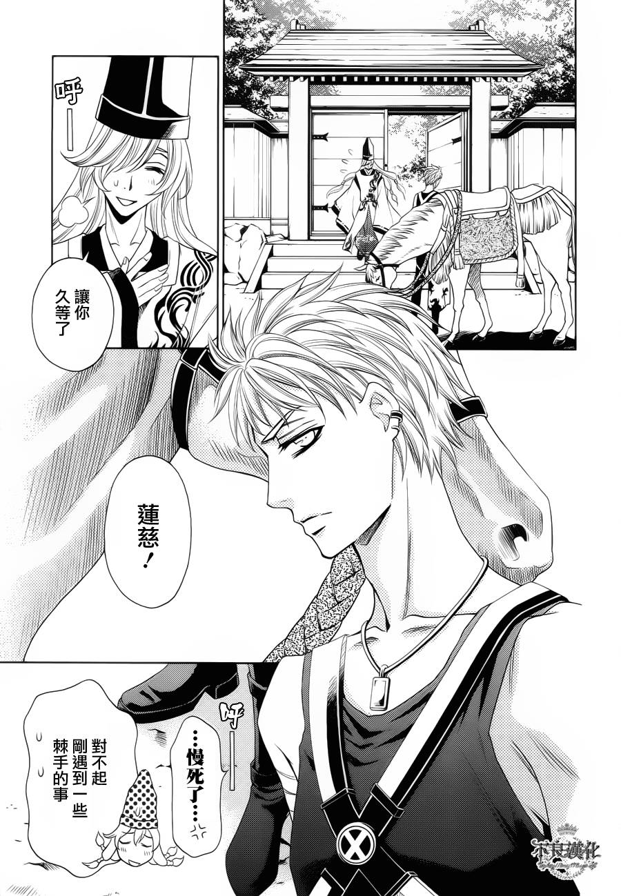 七个魂之绪韩漫全集-第06话无删减无遮挡章节图片 