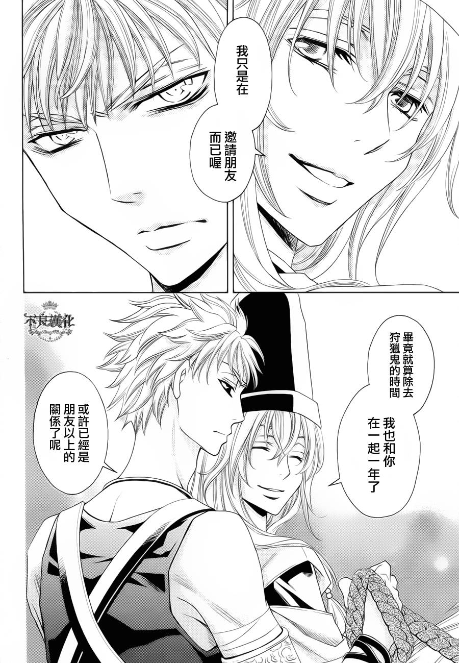 七个魂之绪韩漫全集-第06话无删减无遮挡章节图片 