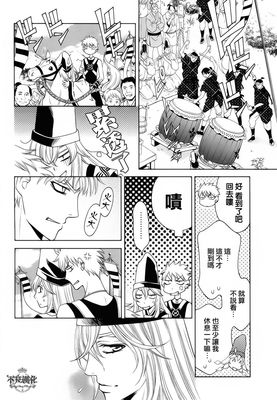 七个魂之绪韩漫全集-第06话无删减无遮挡章节图片 