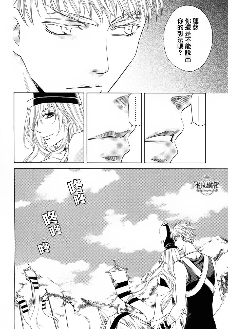 七个魂之绪韩漫全集-第06话无删减无遮挡章节图片 