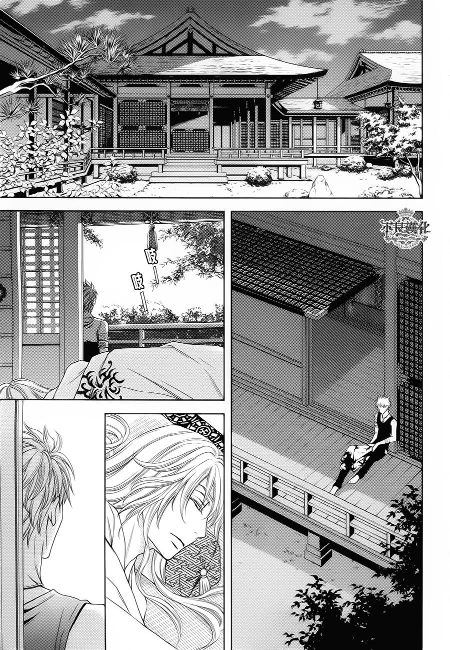 七个魂之绪韩漫全集-第06话无删减无遮挡章节图片 