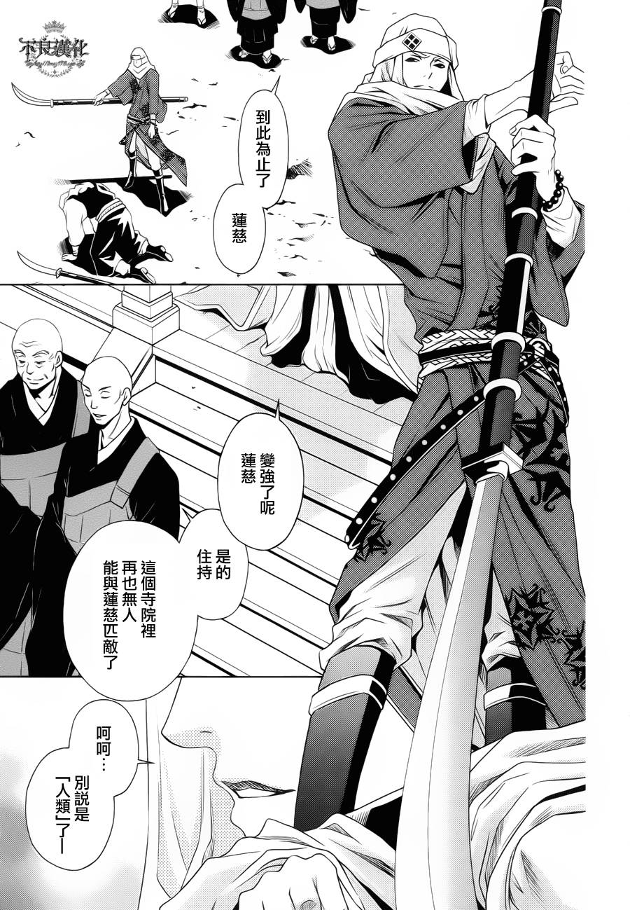 七个魂之绪韩漫全集-第06话无删减无遮挡章节图片 