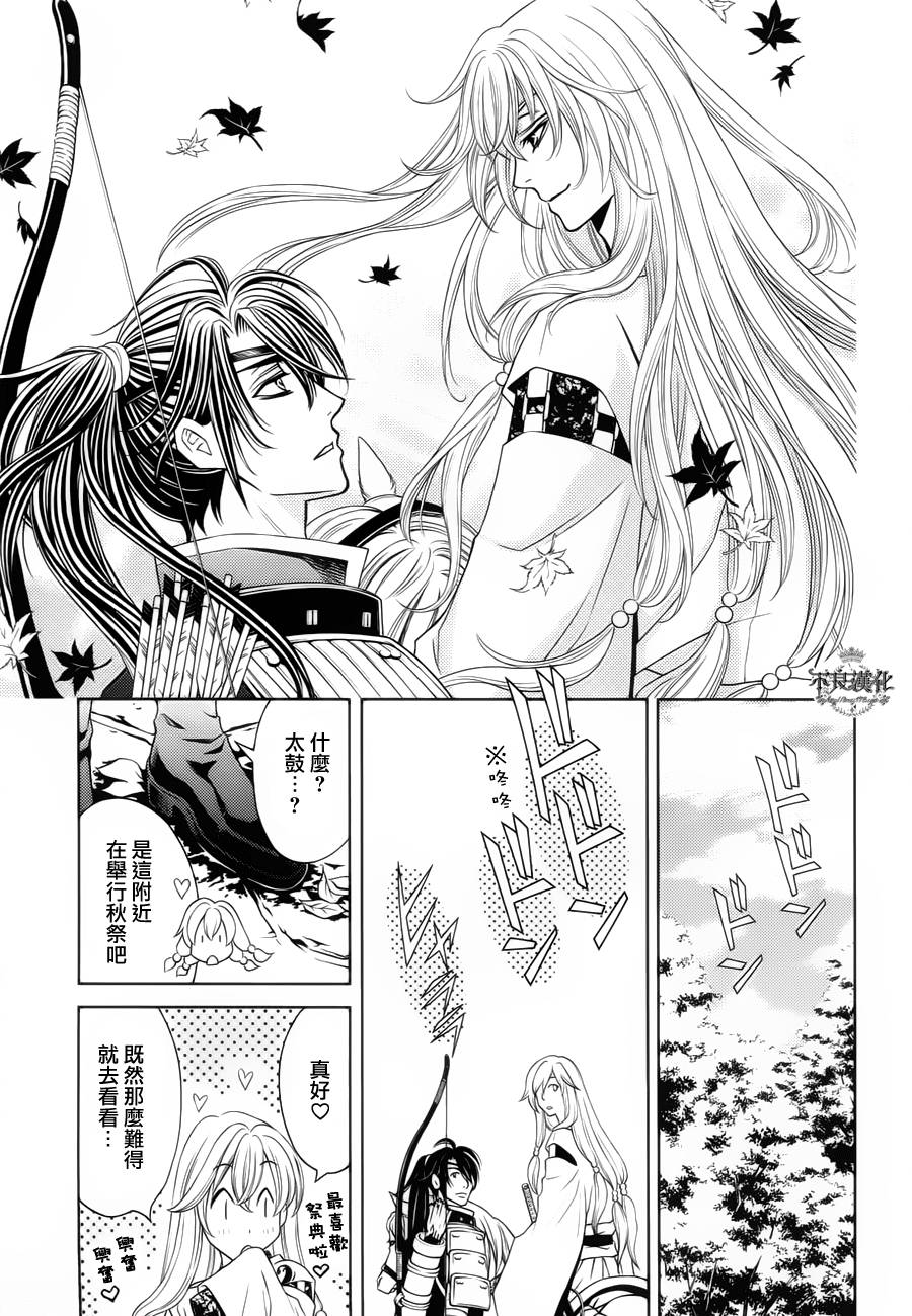 七个魂之绪韩漫全集-第07话无删减无遮挡章节图片 