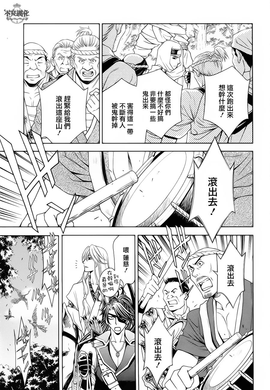 七个魂之绪韩漫全集-第07话无删减无遮挡章节图片 