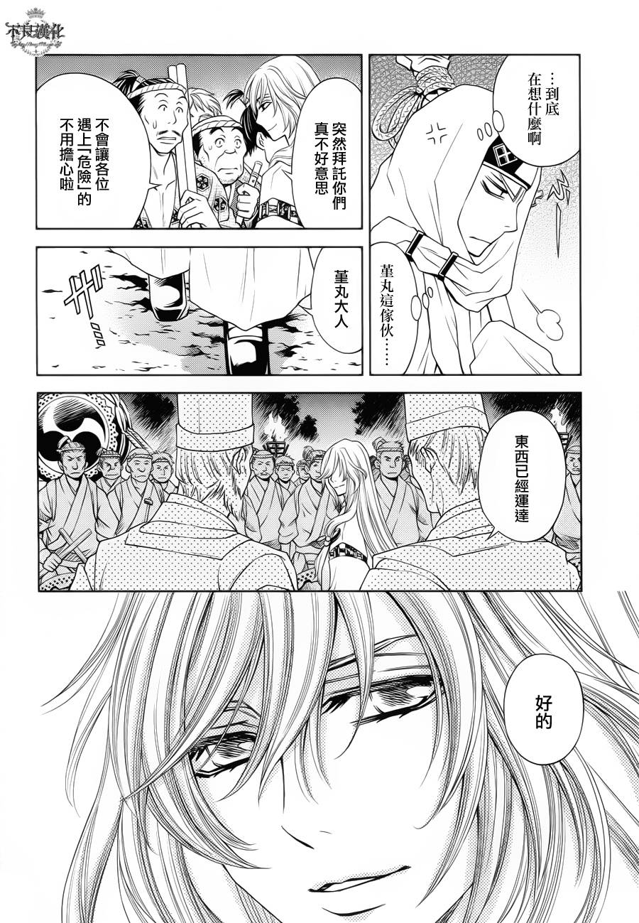 七个魂之绪韩漫全集-第07话无删减无遮挡章节图片 