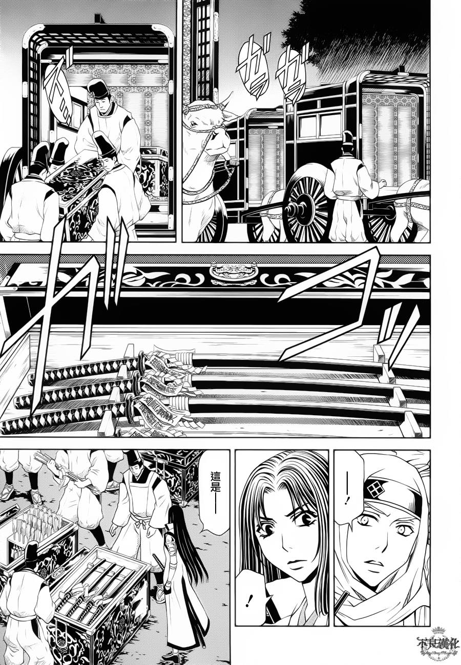 七个魂之绪韩漫全集-第07话无删减无遮挡章节图片 