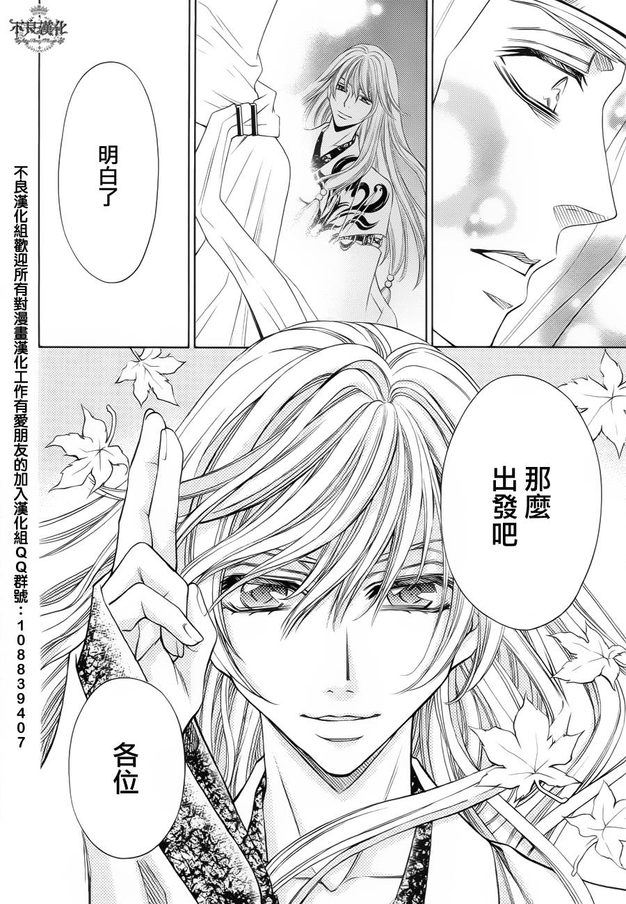 七个魂之绪韩漫全集-第07话无删减无遮挡章节图片 