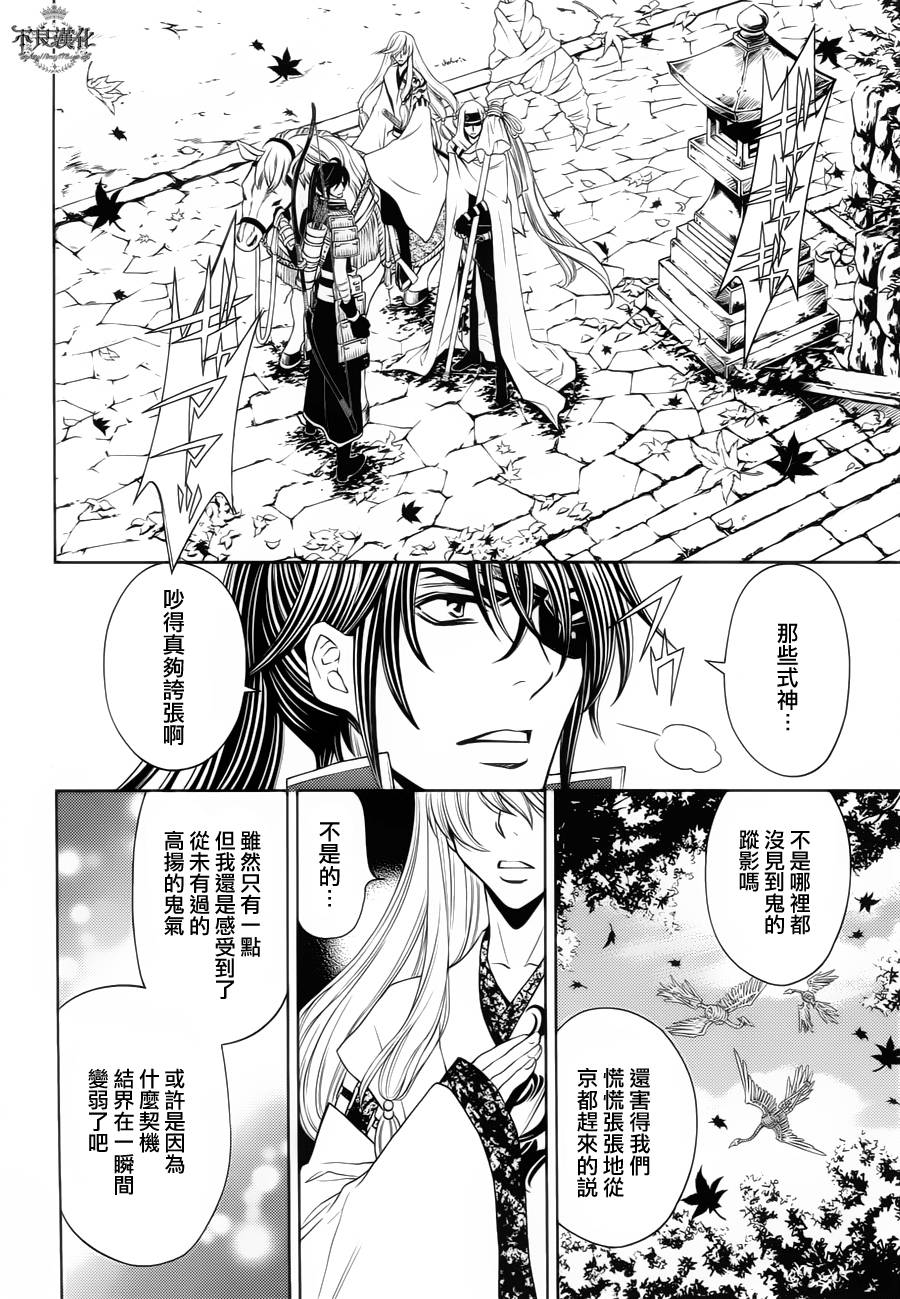 七个魂之绪韩漫全集-第07话无删减无遮挡章节图片 