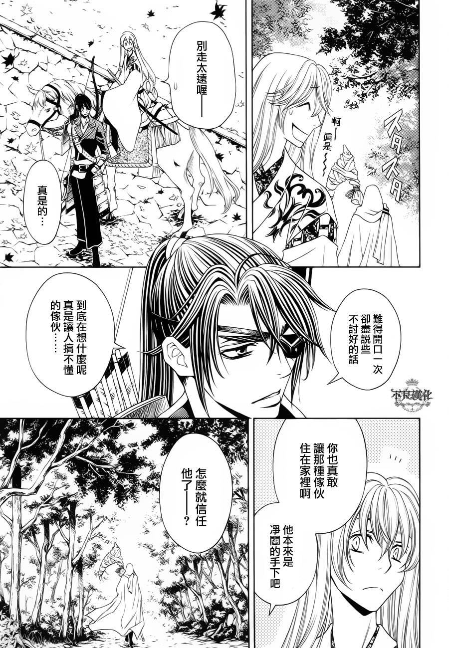 七个魂之绪韩漫全集-第07话无删减无遮挡章节图片 